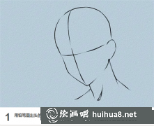 漫畫男生發(fā)型簡單繪制技巧