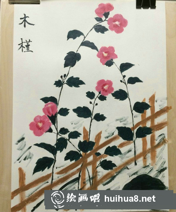 丙烯畫簡單花卉圖步驟：木槿花的畫法