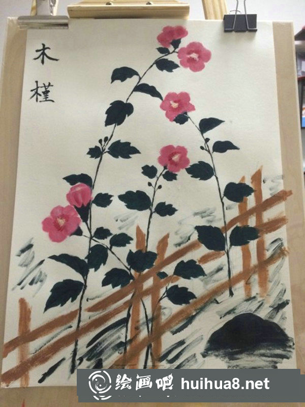 丙烯畫簡單花卉圖步驟：木槿花的畫法