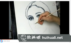 人物畫(huà)色粉教程視頻分享