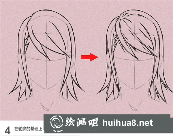 動漫女生頭發(fā)畫法步驟