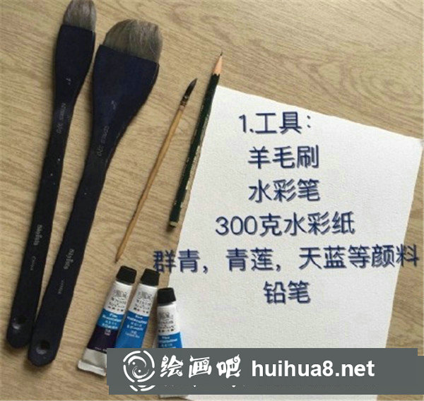 夢幻星空水彩畫教程