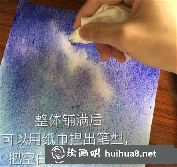 夢幻星空水彩畫教程