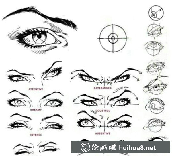 卡通角色眼睛繪制教程