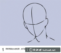 漫畫男生發(fā)型繪制技巧