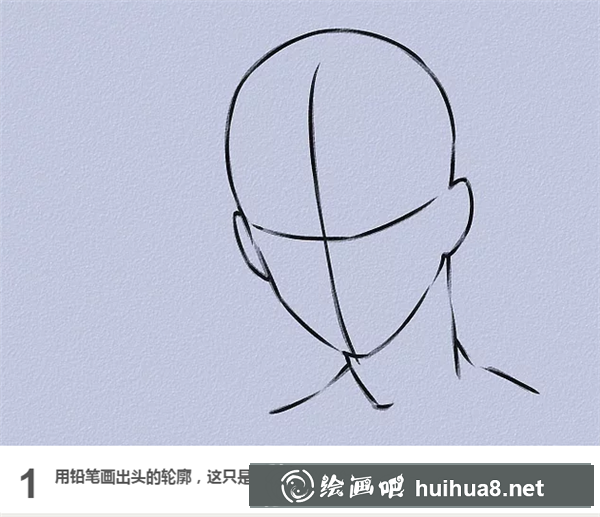 漫畫人物男生頭發(fā)畫法