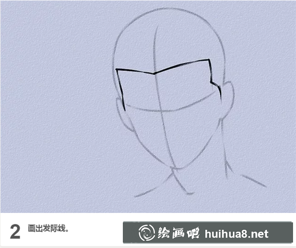 漫畫人物男生頭發(fā)畫法