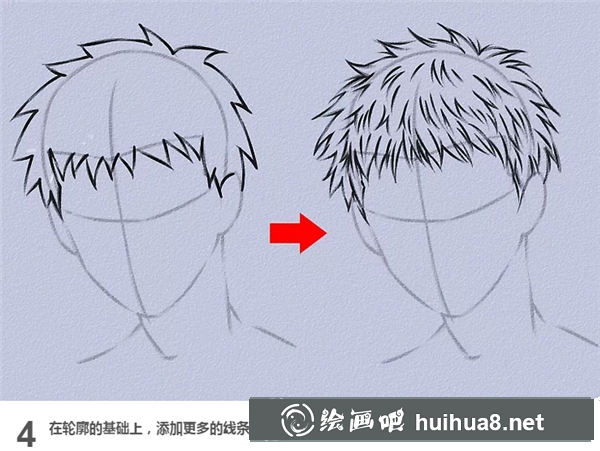 漫畫人物男生頭發(fā)畫法