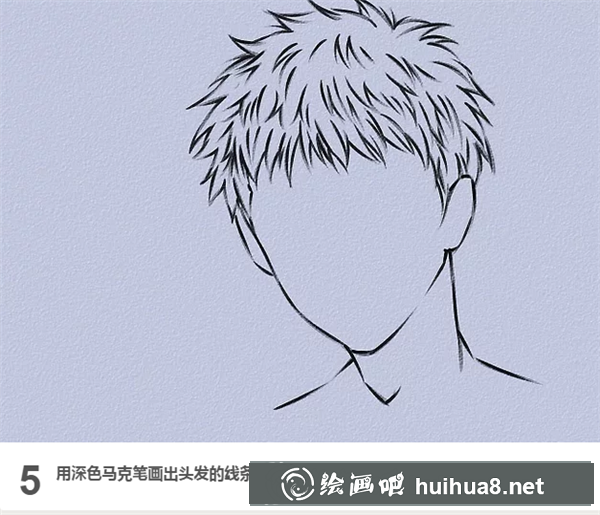 漫畫人物男生頭發(fā)畫法