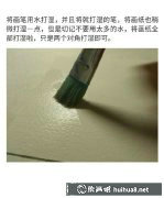 水彩星空畫法教程
