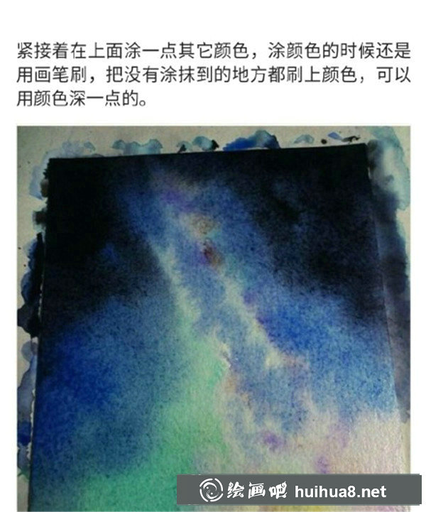 浪漫夢幻的星空水彩畫