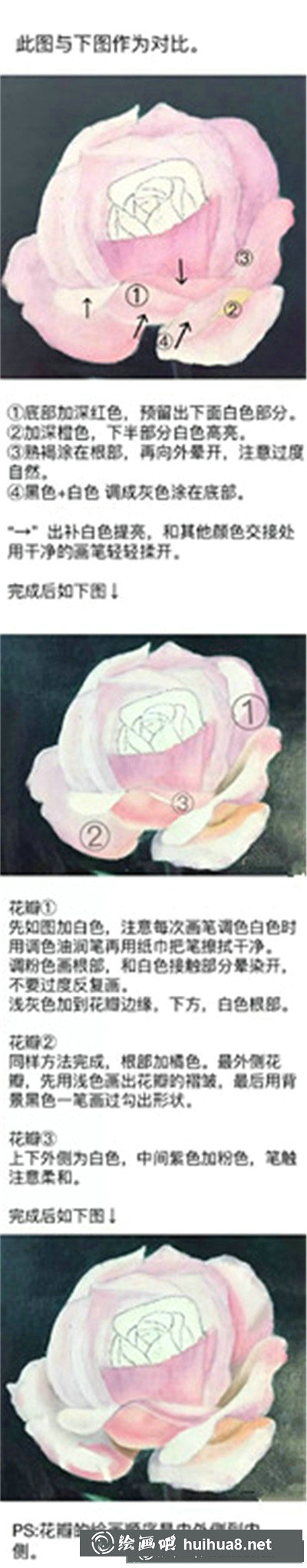 玫瑰花油畫繪畫方法
