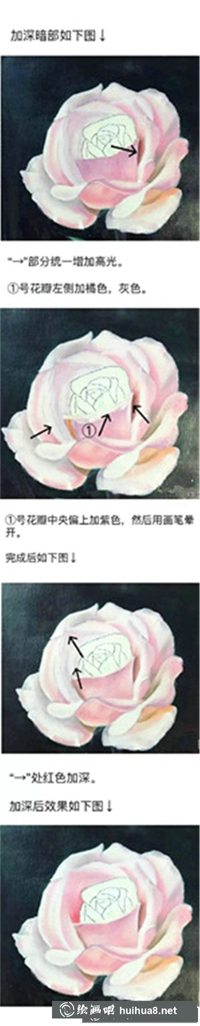 玫瑰花油畫繪畫方法