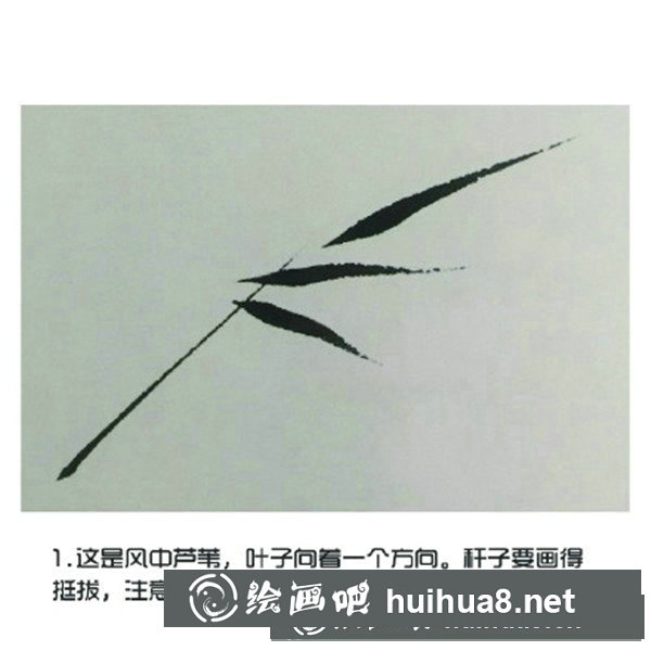 國(guó)畫蘆葦?shù)漠嫹? alt=