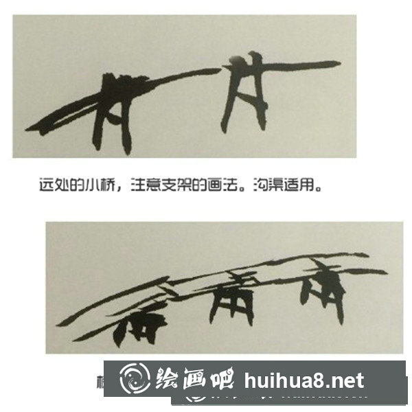 國畫亭子的畫法