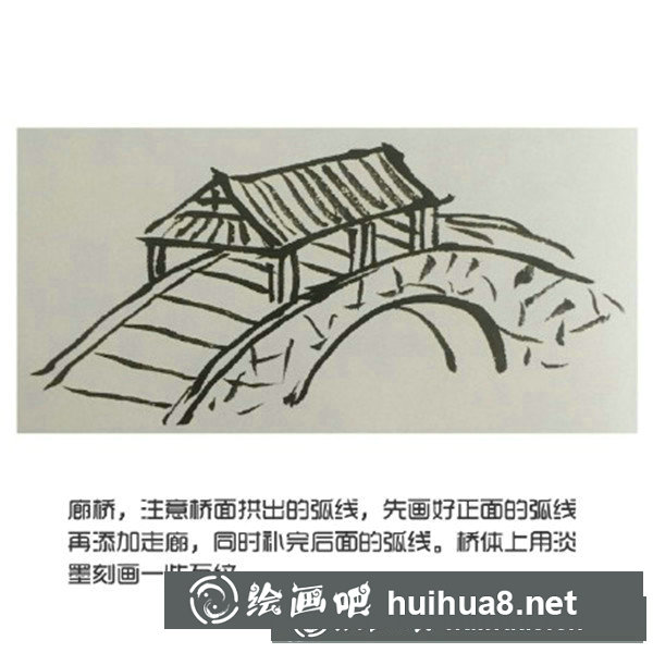 國畫亭子的畫法