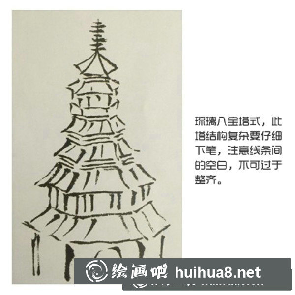 國畫亭子的畫法