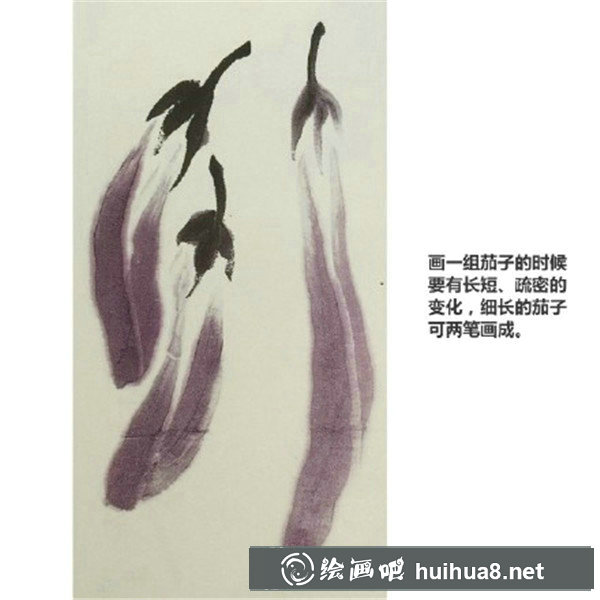 國(guó)畫茄子的畫法教程