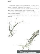 國(guó)畫梅花枝干畫法解析