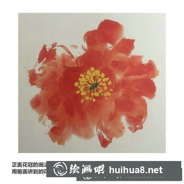 寫意國(guó)畫牡丹花頭畫法