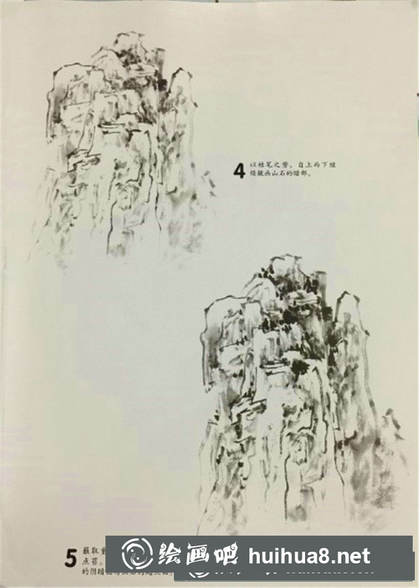 國(guó)畫山石的畫法