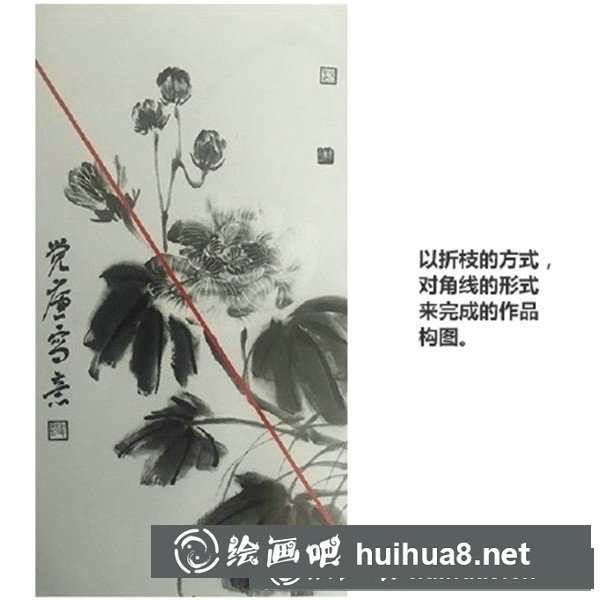 木芙蓉