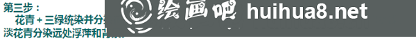 蓮花工筆畫