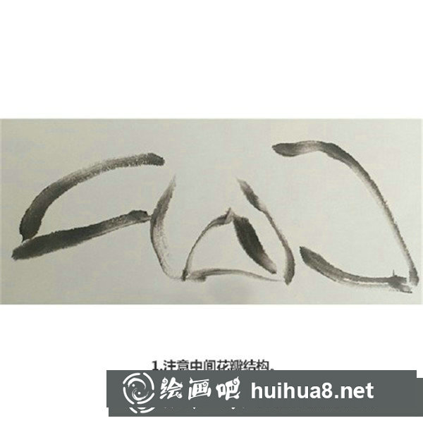 玉蘭花