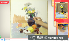 靜物水粉花卉畫法教程視頻