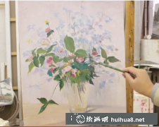 油畫花卉靜物教學(xué)視頻教程