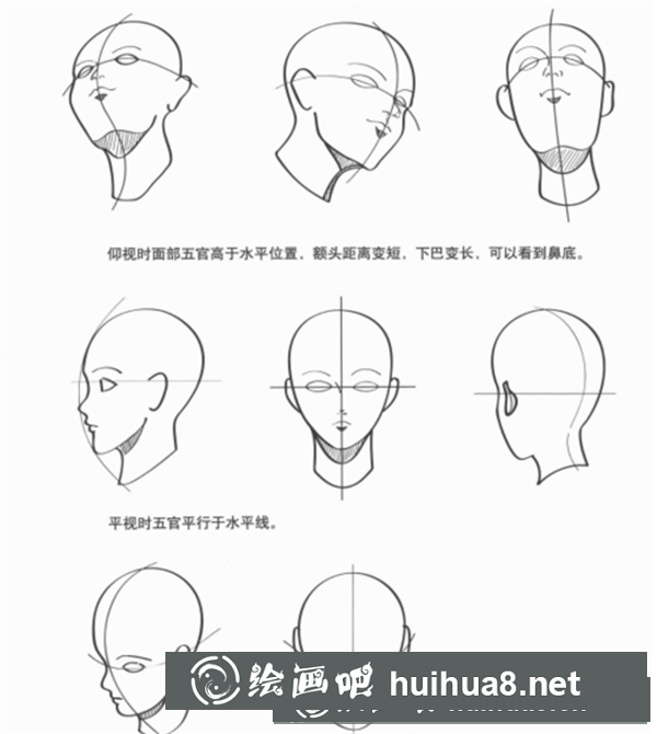 漫畫人頭的畫法