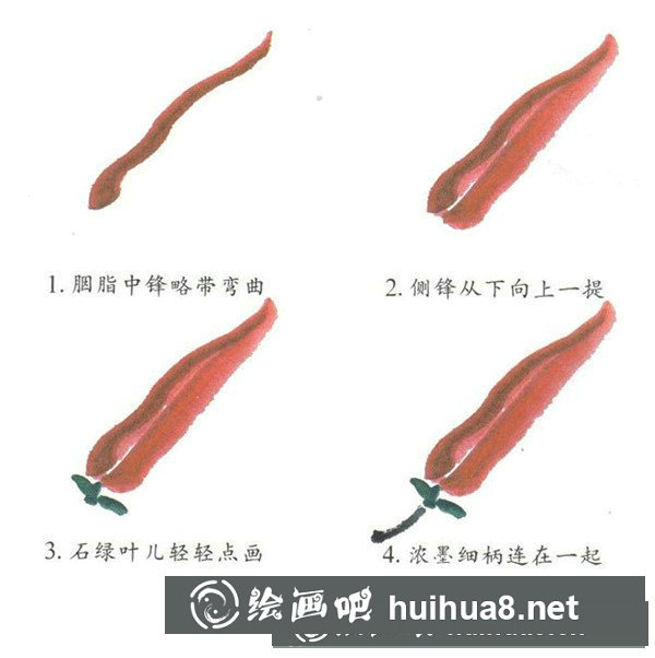 簡(jiǎn)單的兒童國(guó)畫：紅色小辣椒畫法步驟