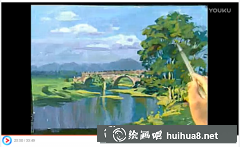 色彩繪畫入門：水粉風景教學視頻