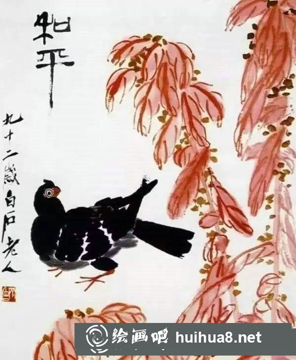 國畫花卉入門