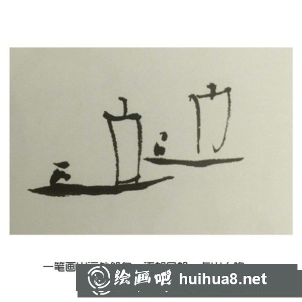 國(guó)畫(huà)小船怎么畫(huà)