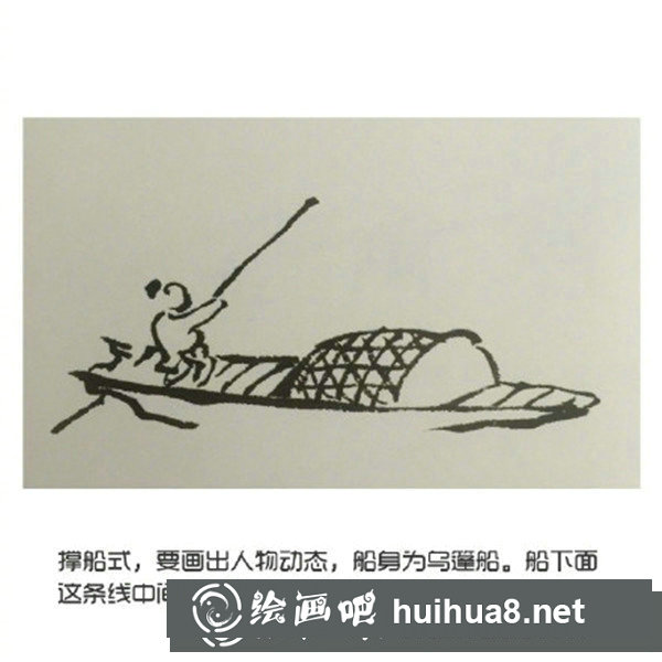 國(guó)畫(huà)小船怎么畫(huà)