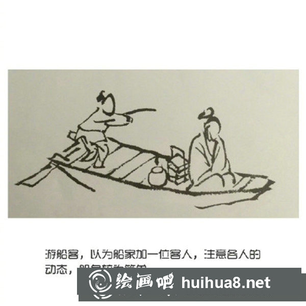 國(guó)畫(huà)小船怎么畫(huà)