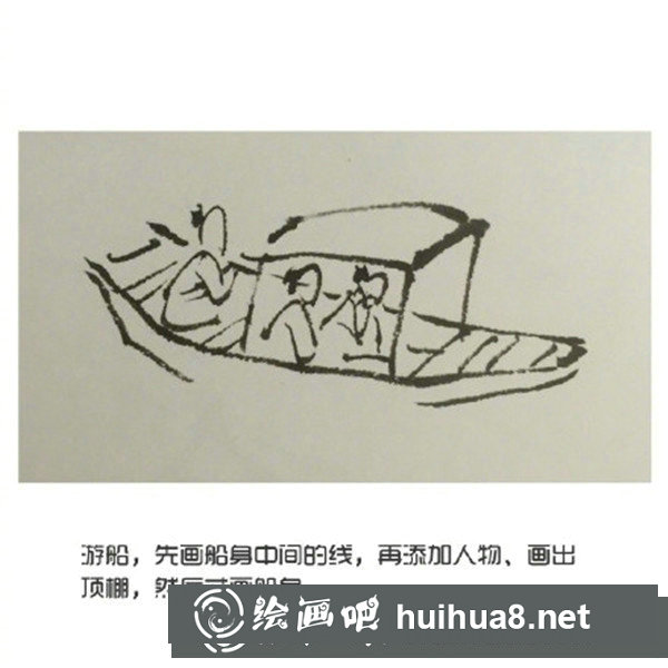 國(guó)畫(huà)小船怎么畫(huà)