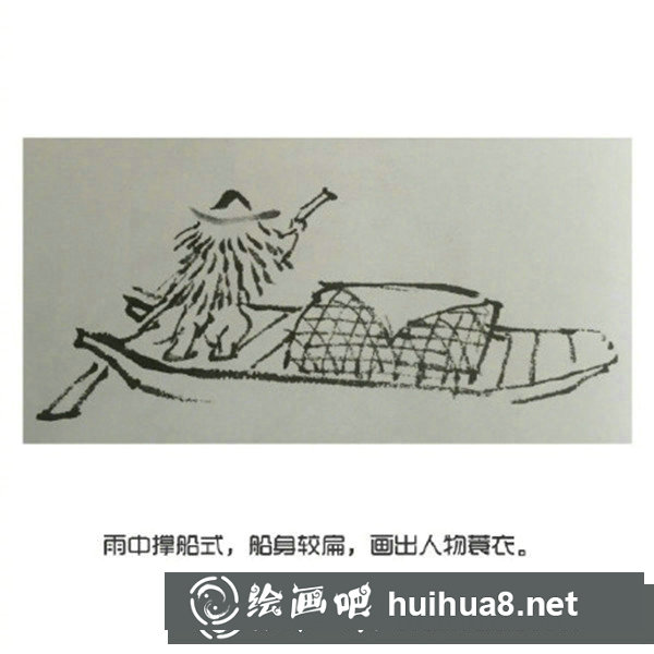 國(guó)畫(huà)小船怎么畫(huà)
