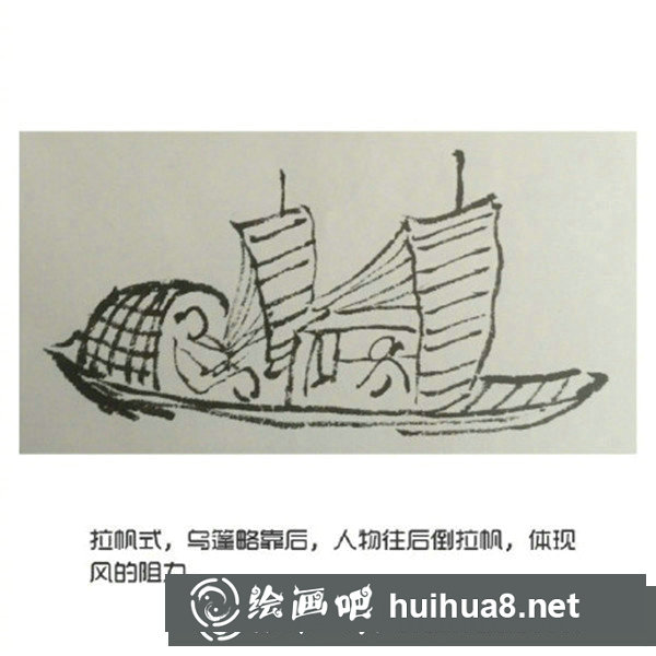 國(guó)畫(huà)小船怎么畫(huà)