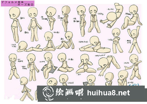 漫畫人物比例與結(jié)構(gòu)