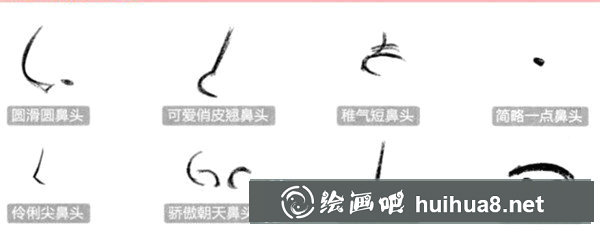 漫畫鼻子的畫法