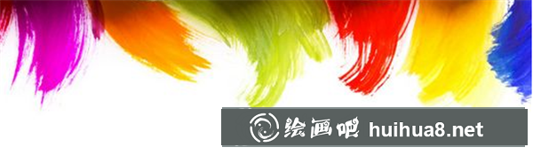 水粉畫技法入門