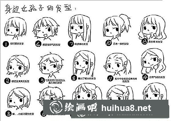 漫畫(huà)女生頭發(fā)畫(huà)法