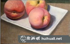 油畫靜物桃子教程視頻