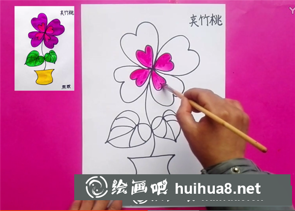 夾竹桃上色