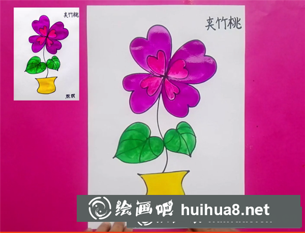 夾竹桃完成