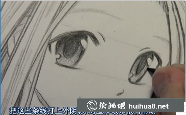 漫畫(huà)女生眼睛畫(huà)法