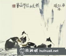 國畫鴨子繪制教程