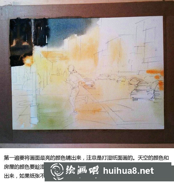 水粉畫教程